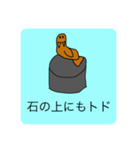 グワーって言うトド4（個別スタンプ：7）