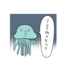 いもいえスタンプ（個別スタンプ：1）