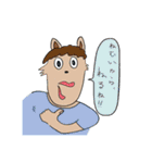 いもいえスタンプ（個別スタンプ：3）