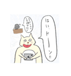 いもいえスタンプ（個別スタンプ：18）