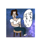 いもいえスタンプ（個別スタンプ：21）