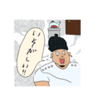 いもいえスタンプ（個別スタンプ：23）