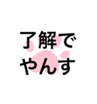 あいさつスタンプaa1（個別スタンプ：1）