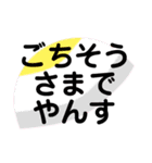 あいさつスタンプaa1（個別スタンプ：14）