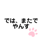 あいさつスタンプaa1（個別スタンプ：21）