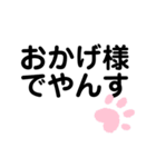 あいさつスタンプaa1（個別スタンプ：23）