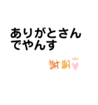 あいさつスタンプaa1（個別スタンプ：24）