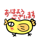 とりさんのごさいさつスタンプ（個別スタンプ：1）
