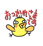 とりさんのごさいさつスタンプ（個別スタンプ：2）