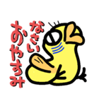 とりさんのごさいさつスタンプ（個別スタンプ：6）