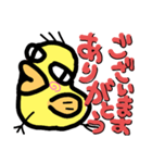 とりさんのごさいさつスタンプ（個別スタンプ：8）