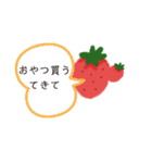 ゆるかわイラストスタンプです。（個別スタンプ：2）