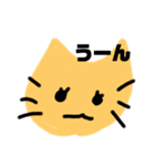ゆるかわイラストスタンプです。（個別スタンプ：14）