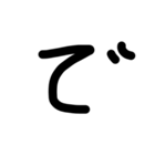 手書き接続詞（個別スタンプ：1）