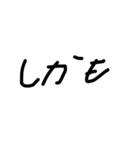 手書き接続詞（個別スタンプ：15）