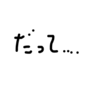 手書き接続詞（個別スタンプ：26）