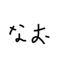 手書き接続詞（個別スタンプ：29）