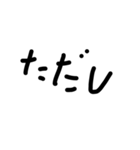 手書き接続詞（個別スタンプ：30）