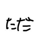 手書き接続詞（個別スタンプ：31）