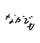 手書き接続詞（個別スタンプ：39）