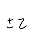 手書き接続詞（個別スタンプ：40）