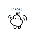 無表情のむー②（個別スタンプ：6）