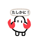 無表情のむー②（個別スタンプ：7）