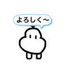 無表情のむー②（個別スタンプ：10）