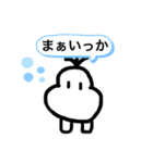 無表情のむー②（個別スタンプ：11）