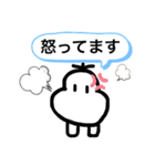 無表情のむー②（個別スタンプ：13）