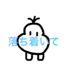 無表情のむー②（個別スタンプ：15）