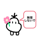 無表情のむー②（個別スタンプ：16）