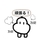 無表情のむー②（個別スタンプ：17）