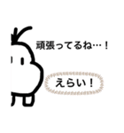 無表情のむー②（個別スタンプ：19）