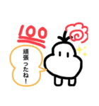 無表情のむー②（個別スタンプ：20）