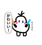 無表情のむー②（個別スタンプ：21）