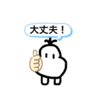無表情のむー②（個別スタンプ：24）