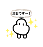 無表情のむー②（個別スタンプ：26）