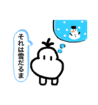無表情のむー②（個別スタンプ：29）