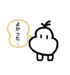 無表情のむー②（個別スタンプ：33）