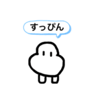 無表情のむー②（個別スタンプ：37）