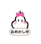 無表情のむー②（個別スタンプ：38）