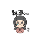 わま：マイナスエネルギー。(面白い可愛い)（個別スタンプ：2）