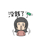 わま：マイナスエネルギー。(面白い可愛い)（個別スタンプ：6）