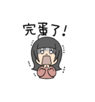 わま：マイナスエネルギー。(面白い可愛い)（個別スタンプ：7）