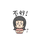 わま：マイナスエネルギー。(面白い可愛い)（個別スタンプ：11）
