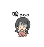 わま：マイナスエネルギー。(面白い可愛い)（個別スタンプ：12）
