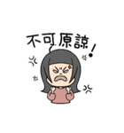 わま：マイナスエネルギー。(面白い可愛い)（個別スタンプ：15）