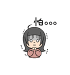 わま：マイナスエネルギー。(面白い可愛い)（個別スタンプ：17）