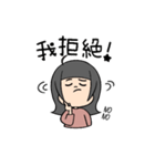 わま：マイナスエネルギー。(面白い可愛い)（個別スタンプ：20）